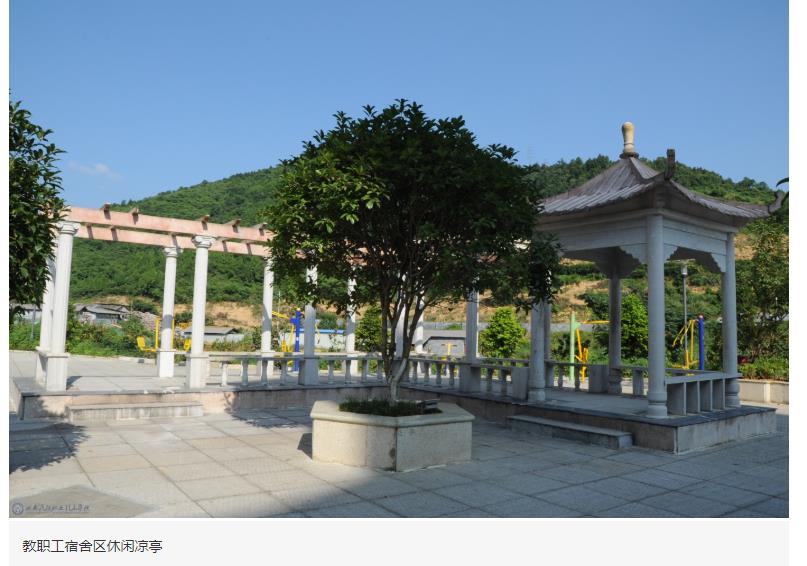 环境优美