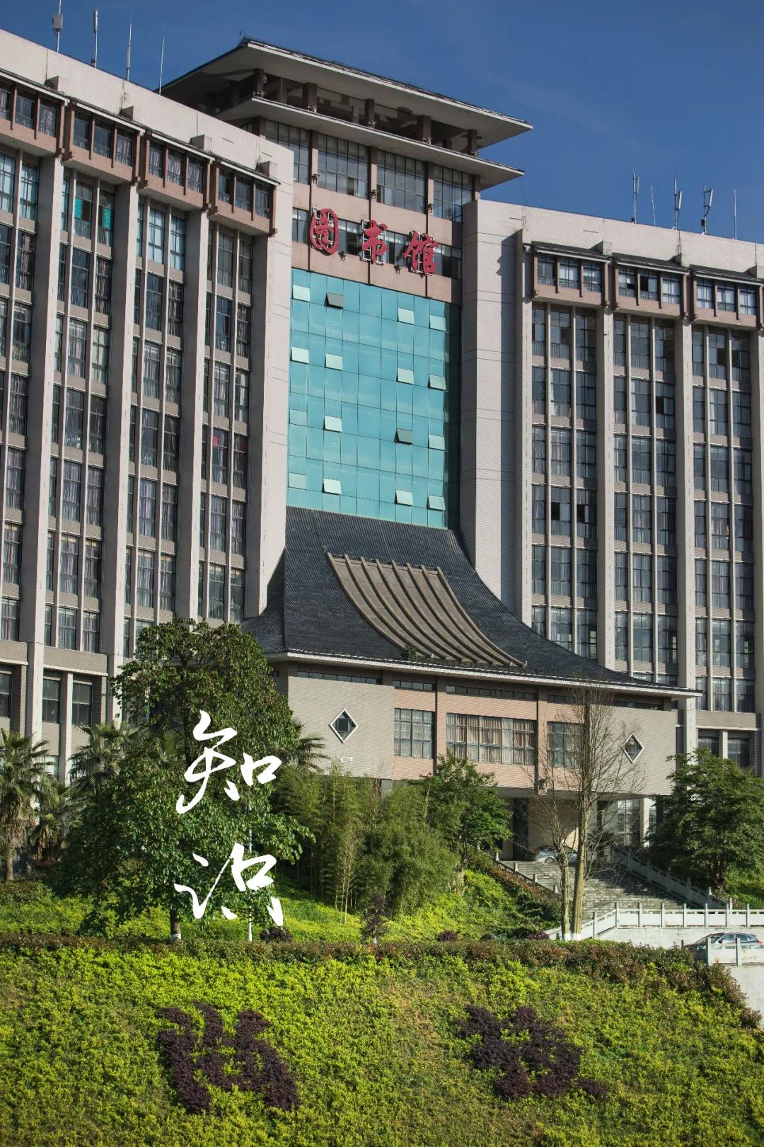 环境优美
