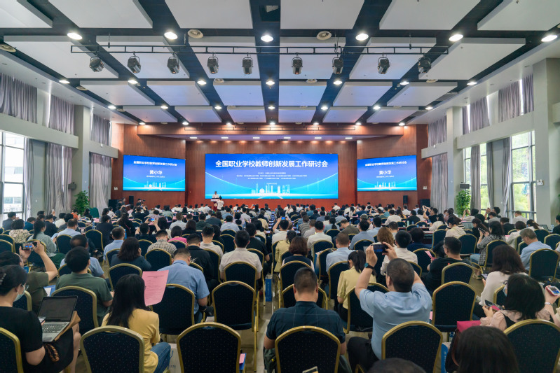 湘西民族职业技术学院当选全国职业学校教师创新发展联盟常务理事单位
