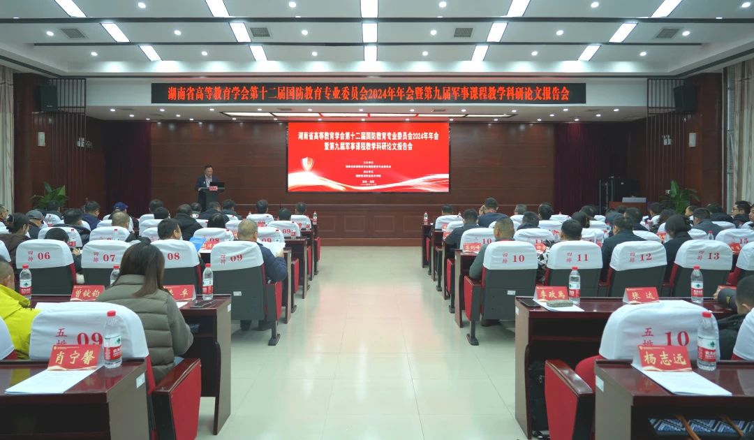 微信图片_20250102090656.jpg