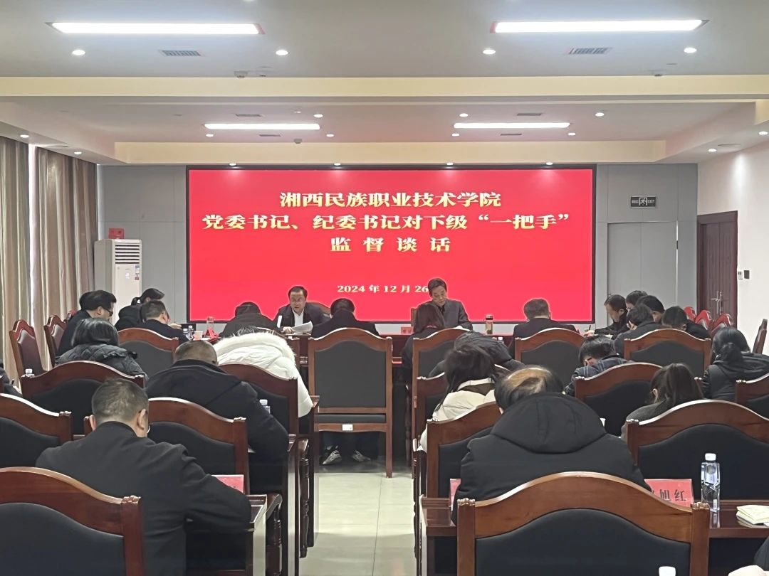 微信图片_20250102091918.jpg