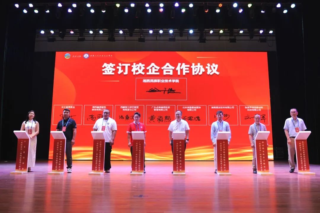 微信图片_20250527085315.jpg