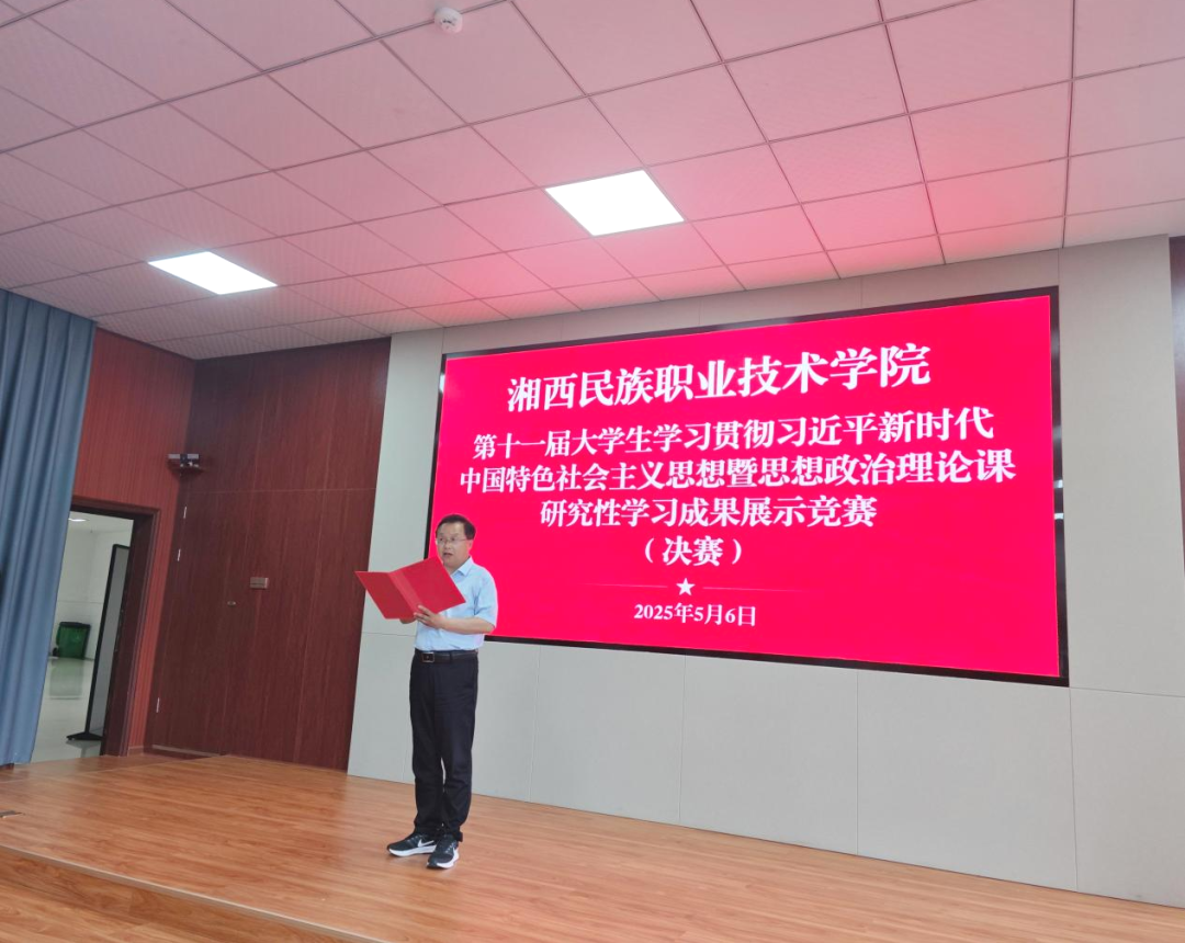 微信图片_20250516150317.png