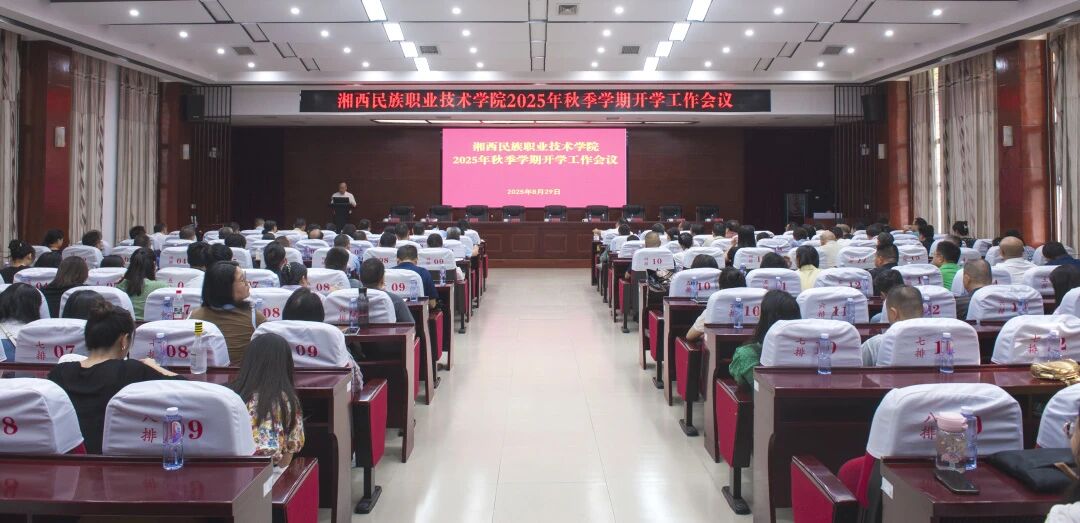 微信图片_2025-08-30_225447_394.jpg