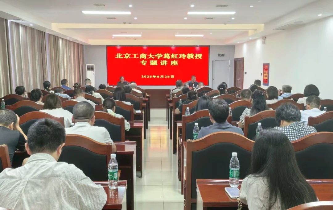 微信图片_20250828091331.jpg