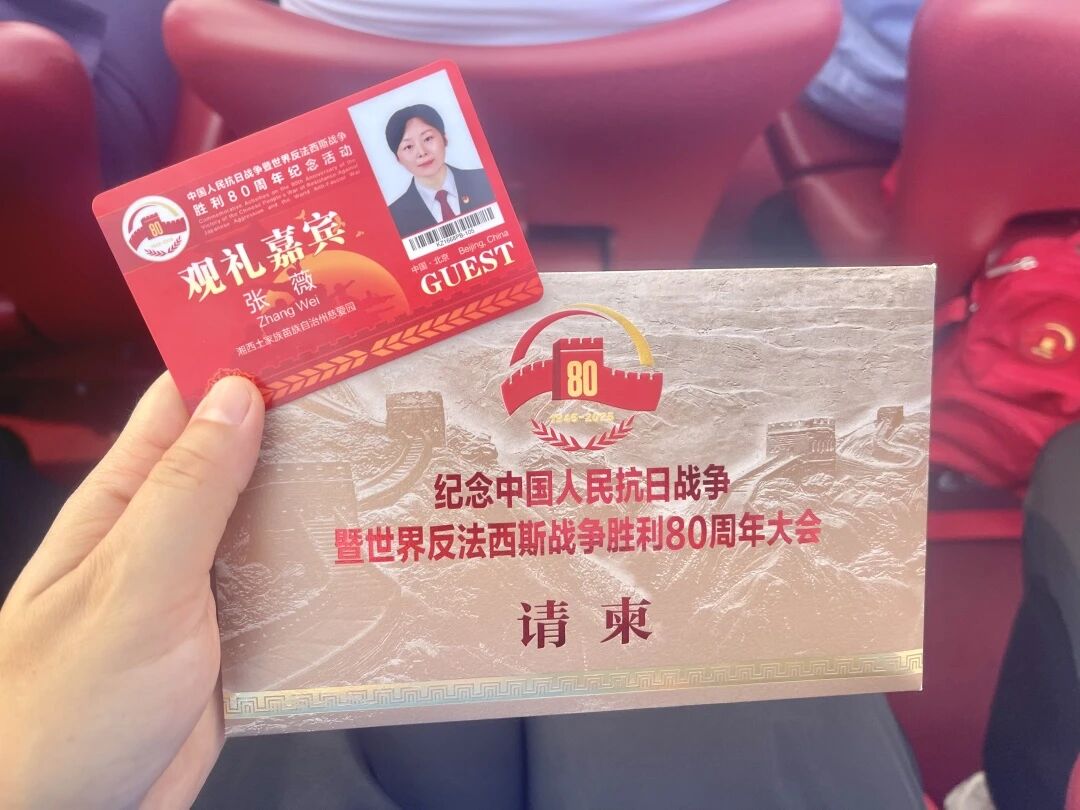 微信图片_20250905084333.jpg