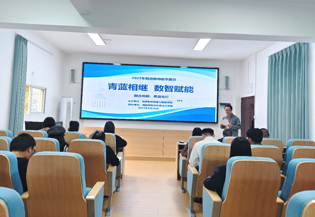 微信图片_20250929084503.png