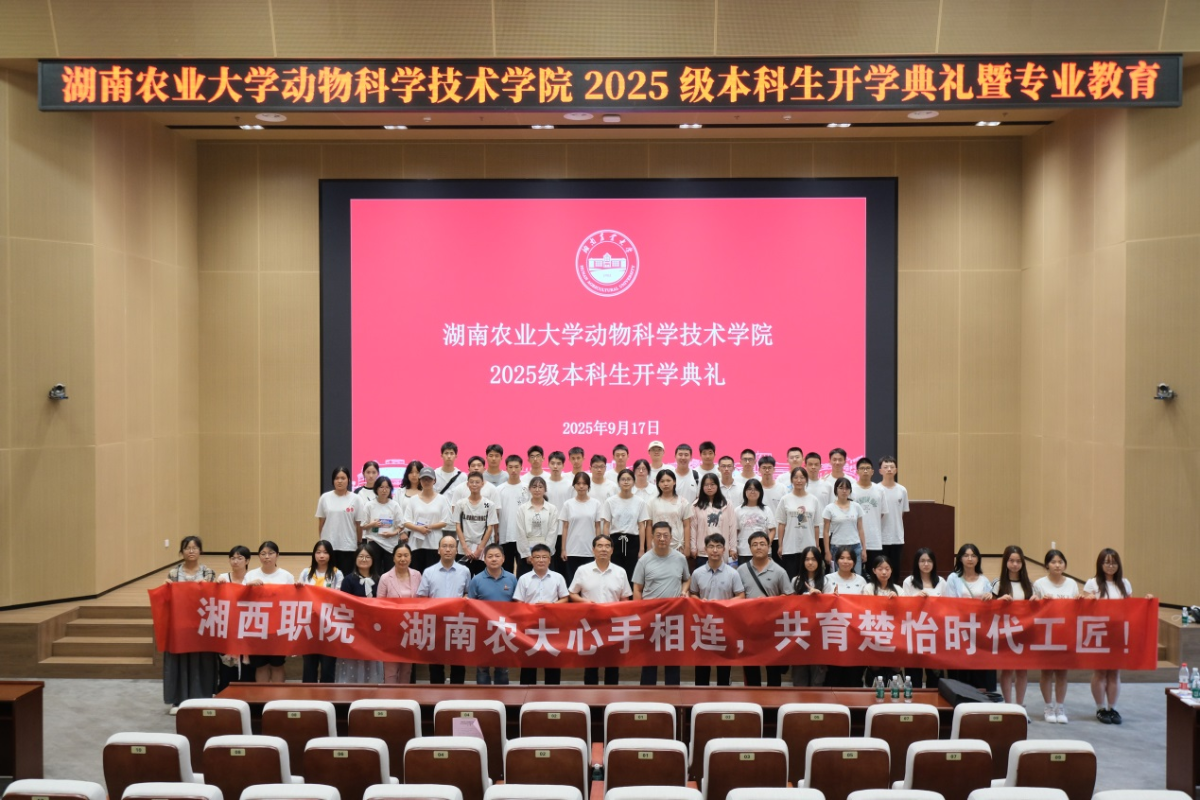 微信图片_20250924111704.png