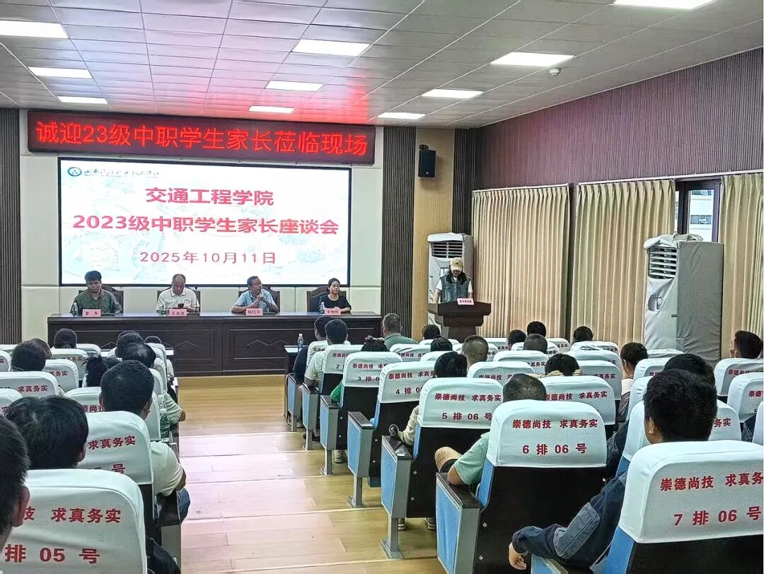 微信图片_20251016083839.jpg