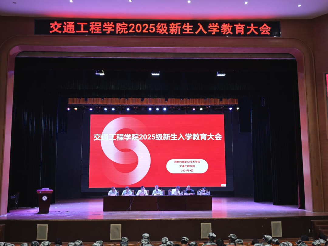 微信图片_20251011084804.png