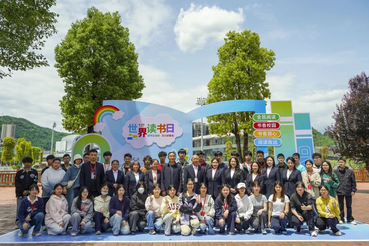 我校举办世界读书日全民阅读活动