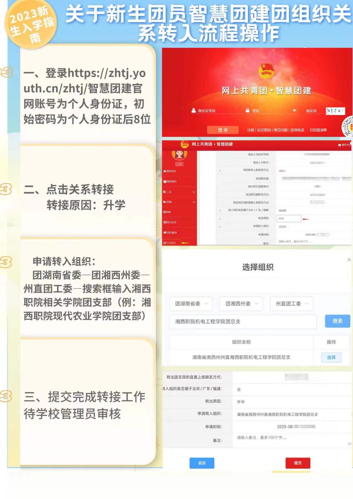 微信图片_20230823220926.jpg